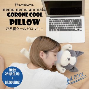 Cushion Animals Premium