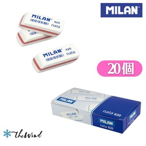 MILAN 消しゴム No. 620 1箱【20個入】（スペイン・輸入・文房具）