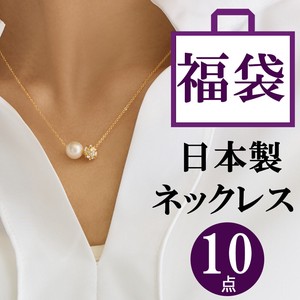 Gold Chain Necklace Jewelry 10-pcs set Made in Japan
