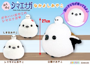 Animal/Fish Plushie/Doll Shimaenaga Stuffed toy Good Friends