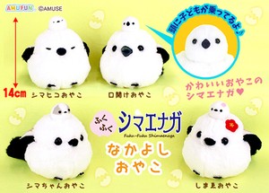 Animal/Fish Plushie/Doll Shimaenaga Stuffed toy Good Friends