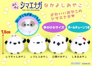 Animal/Fish Plushie/Doll Shimaenaga Stuffed toy Good Friends M