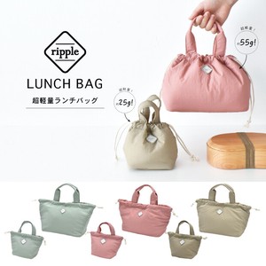 Lunch Bag Mini Bento