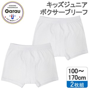 Kids' Underwear Plain Color Front Opening M Boy 2-pcs pack