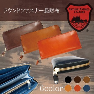 Long Wallet Series Cattle Leather Round Fastener