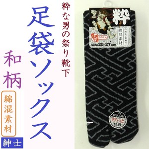 Crew Socks Tabi Socks Japanese Pattern