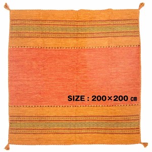 手織り　キリム　ラグ　約200x200cm　コットン　オレンジ　マット　洗濯可　インド製【ACD465】