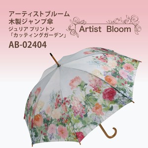 Umbrella Series Garden Printed