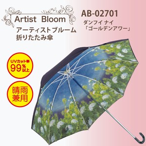 Umbrella Series UV Protection All-weather