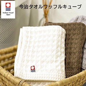 Imabari towel Hand Towel Imabari Towel Series Waffle Weave Plain Color Bath Towel Face
