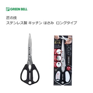 Scissor Stainless-steel Kitchen Takumi-no-waza Green Bell