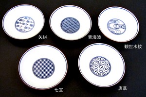 Hasami ware Small Plate single item Set Small Assortment Made in Japan