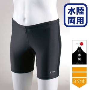Men's Swimwear Men's 3/10 length Made in Japan