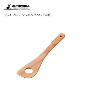 Spatula/Rice Spoon Wooden