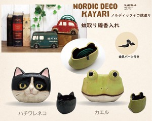 Insect Repellent Antique Frog Cat