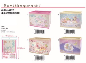 Organization Item Sumikkogurashi Storage Box