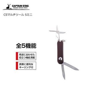 Knife/Multi-tool Mini