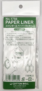 【日本製】ぺーパーライナー HEXAGON（ヘキサゴン・変形六角形）1756・1757
