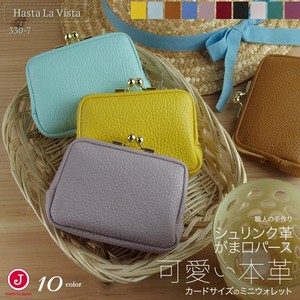 Coin Purse Mini Gamaguchi Genuine Leather Made in Japan