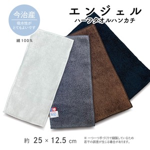 Mini Towel Angel 12 x 25cm