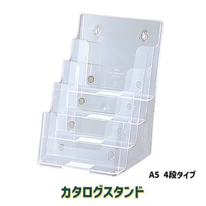Store Fixture Catalog Stands A5