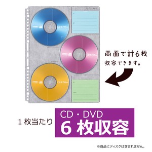CD･DVDポケット　A4-S　10枚入