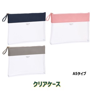 Pouch Laporta Stationery Clear