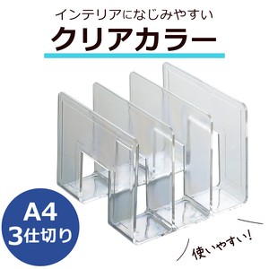 Bookend Clear