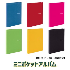 ハーパーハウス　レミニッセンス　ミニポケットアルバム　ハガキサイズ　80枚収容