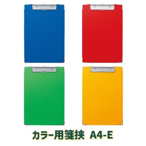 カラー用箋挟　A4-E