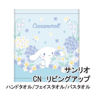 Towel Sanrio Character Cinnamoroll