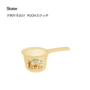 Bath Stool/Wash Bowl Sketch Skater Pooh
