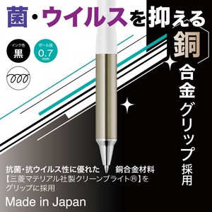 【ゼブラ】クリーンドウ　エマルジョンボールペン0.7mm