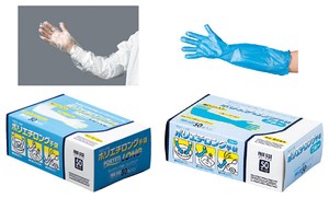 ポリエチロング手袋（50枚入）【使い捨て手袋】