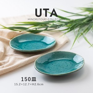 【UTA(ウタ)】 150皿［日本製 瀬戸焼 食器］