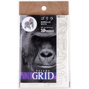 Experiment/Craft Kit Grid Dumbo Gorilla