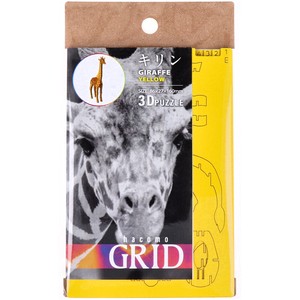 Experiment/Craft Kit Yellow Grid Dumbo Giraffe