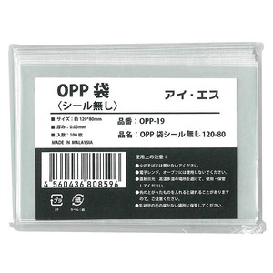 OPP袋[透明袋] シールなし 120-80 [A7サイズ/100枚入り] W80mm×H120mm