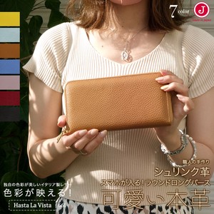 Long Wallet Round Fastener Leather Large Capacity Genuine Leather Ladies' Made in Japan