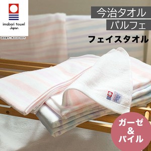 Imabari towel Hand Towel Face Border