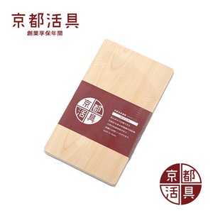 京都活具　裏木曽檜の厚板まな板M　36×21cm ヒノキ一枚板