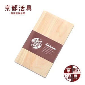 京都活具　裏木曽檜の厚板まな板L　41×23cm ヒノキ一枚板
