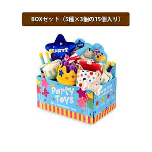 Dog Toy Party Box Set Toy