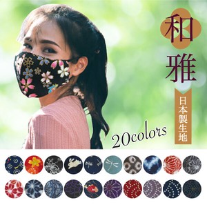 マスク ファッションマスク おしゃれ 雑貨 レディース 日本製生地 洗える 小さい sale セール 花粉 即納