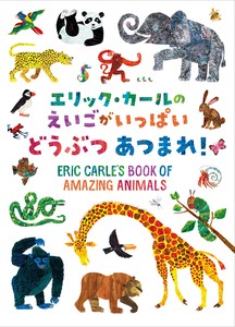 Children's Picture Book Animals