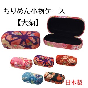 Small Item Organizer Made in Japan