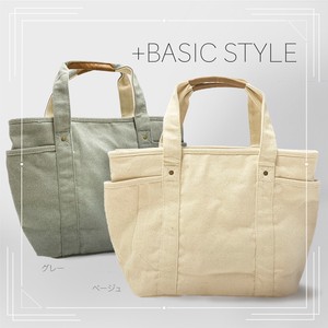 【SALE30*】【即納】★無地キャンバストートLサイズ W450×H300 ＋BASIC STYLE  BS-501