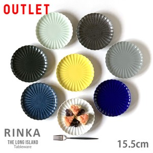 Rinka Small Plate M