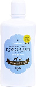 【KOSORIUM】コーソリウム やさしく汚れを落とす天然酵素入浴剤