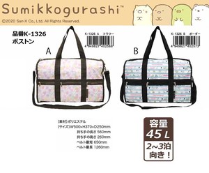 Duffle Bag Sumikkogurashi San-x